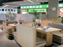 -首开·龙湖成都西宸天街