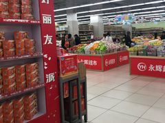 -永辉超市(中南城店)