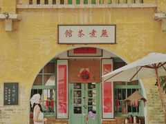-广州市紫泥堂文化创意园景区