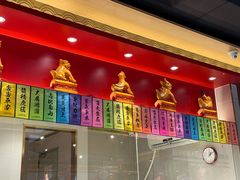 -禄鼎记·排队俩小时都要吃的酸菜鱼(石牌桥店)