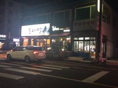 -BHC炸鸡 (城山店)