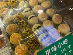 -烤肉季饭庄
