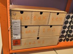 -宜家家居(宝山商场店)