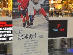 -TheRink大零溜冰场(IFS国金中心店)