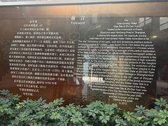 -元代水闸遗址博物馆