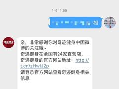 -奇迹健身·恒温游泳(恒大广场店)