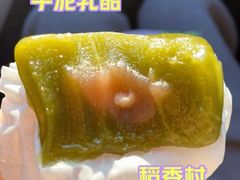 -北京稻香村(六里桥店)