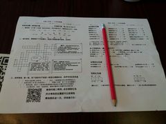 菜单-做了不起的80后