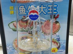-大来渔村(市桥店)