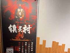 -谜语人真人演绎沉浸式密室实景游戏剧场