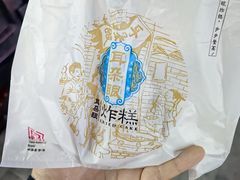 -耳朵眼炸糕(滨江道店)