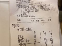 -同和居(什刹海店)