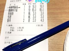 -沈记烧烤海鲜(江汉二路店)