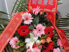 -花间阁鲜花气球连锁(两路口上清寺急市救中心店)