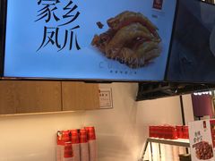 -廖记棒棒鸡(金光华广场店)