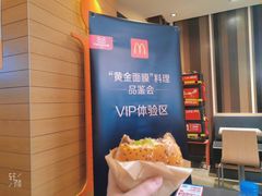 -麦当劳(凯德广场店)