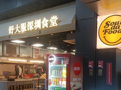 -连城·新天地(福华一路店)