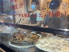 -莲塘味宝园牛杂(天越翔园店)