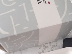 -卷时·瑞士卷·生日蛋糕(大望路店)