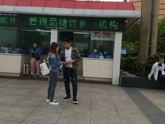 -珠海拱北口岸