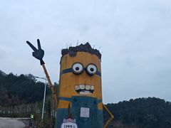 -美心红酒小镇游乐园