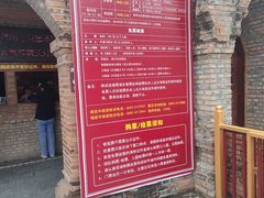 -一寨两国风景区