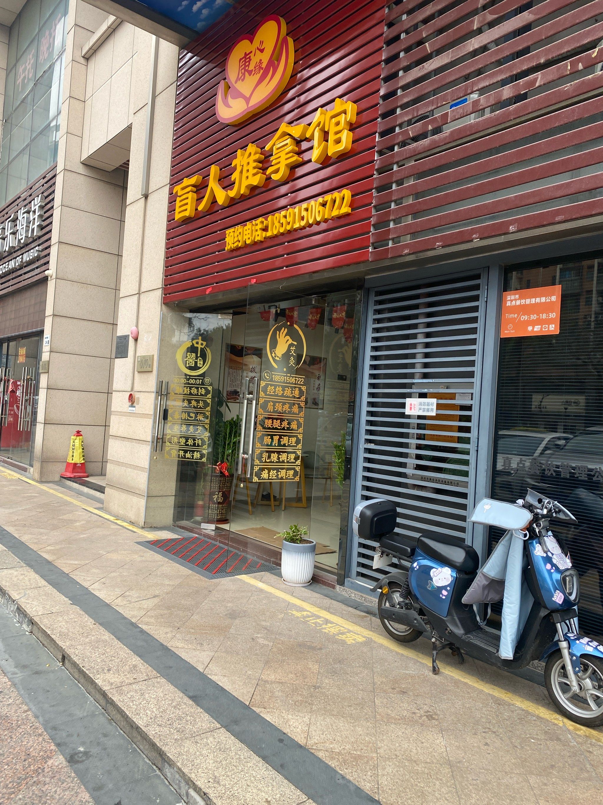 为什么盲人推拿馆的布局都挺相似的