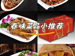 -浦江餐饮•上海菜馆(五四路店)
