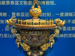 -瑞象国艺馆