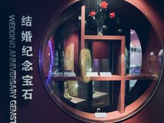 -中国地质大学逸夫博物馆