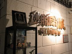 -逃脱反斗城沉浸剧情密室(北京路店)