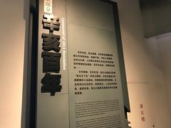 -辛亥革命博物院北区