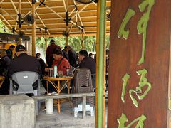 -上海方塔园-何陋轩