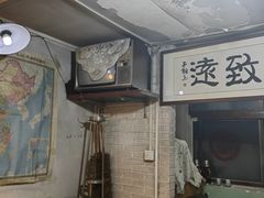 -炙热童年·老北京炙子烤肉(南锣鼓巷店)
