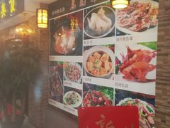 -时利和美食(东方广场店)