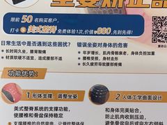 -复动肌骨门诊·MEDMOTION(北外滩店)