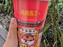 -鸡鸣赐茶(鸡鸣寺路店)
