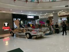 -凯德广场(学府店)