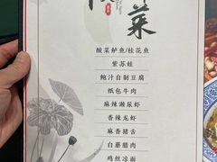-川香鼎盛·川府家宴商务宴请(市桥富华总店)