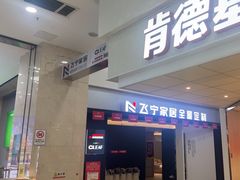 -闽龙广场