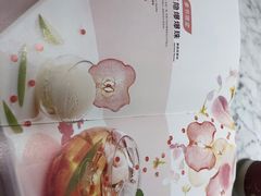 -哈根达斯(朝阳大悦城店)