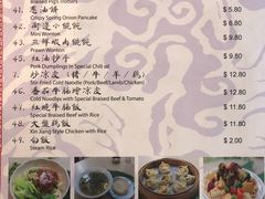 菜单-程记西安名吃