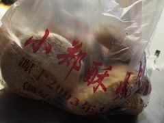 -朱记小郑酥烧饼(建康路店)