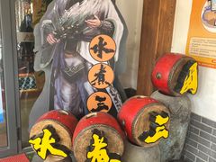 -水煮三国·川鲁江湖菜(香山店)