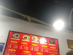 -花市豌杂面(民生路店)