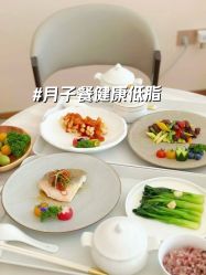 -侒悦缦月子中心·疗愈园区(龙岗店)