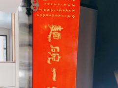 -美味斋(西北街店)