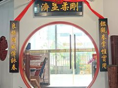 -温鉴良实用咏春拳