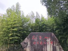 -敬亭山风景名胜区