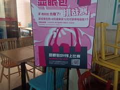 -小杨生煎(龙阳广场店)
